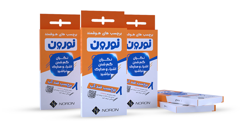 برچسب هوشمند