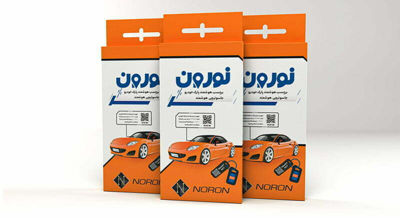 پک خودرویی نورون