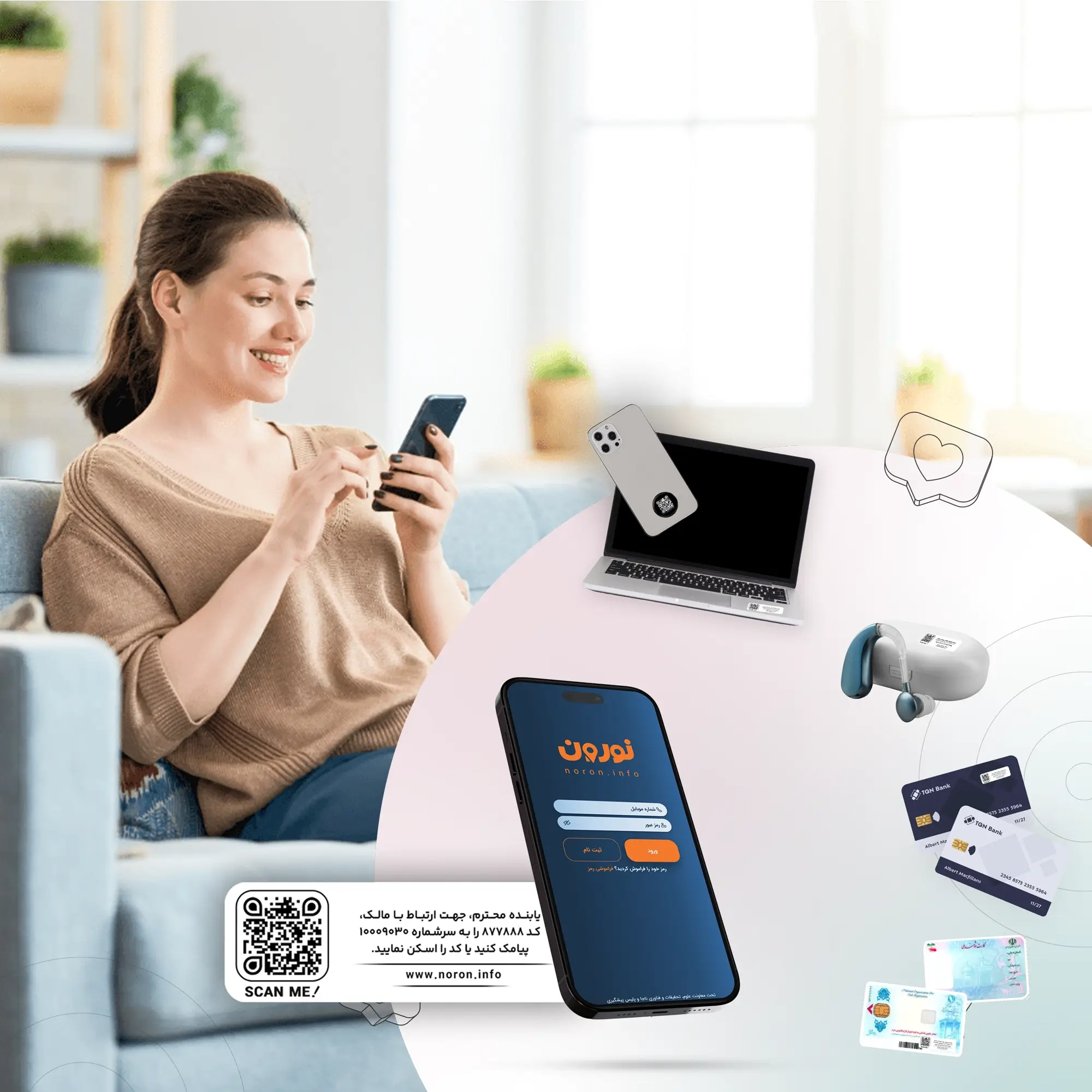 پک هوشمند نــــورون کار - تصویر 2