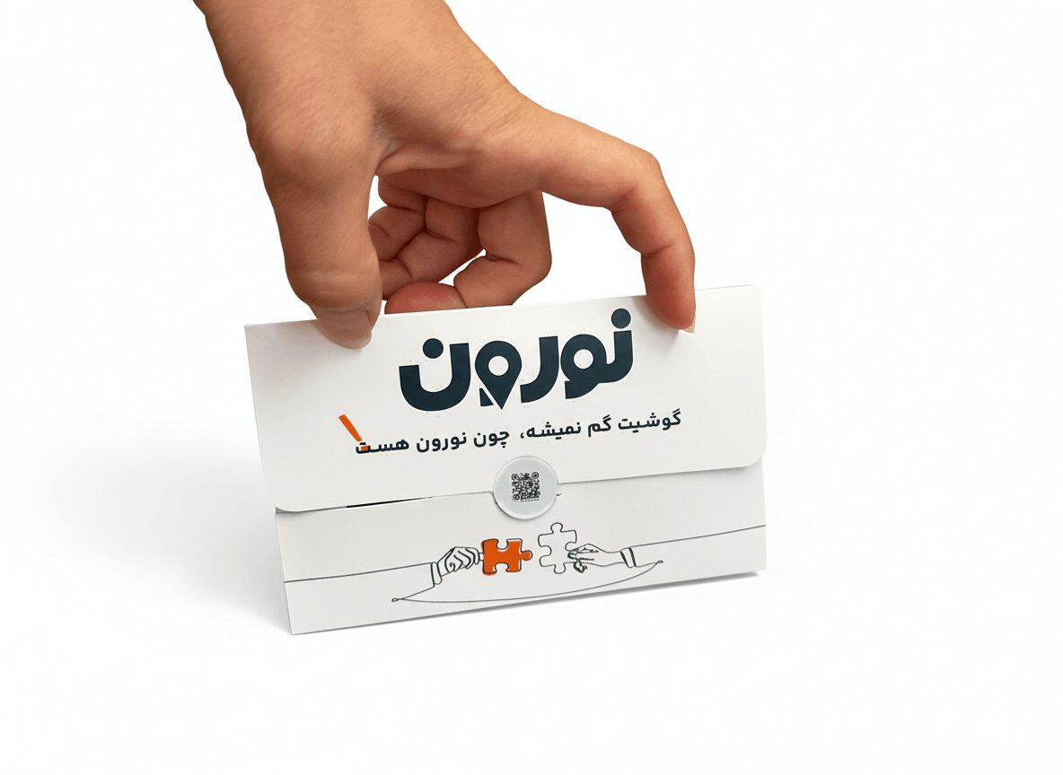 پیکسل هوشمند نورون - تصویر 3