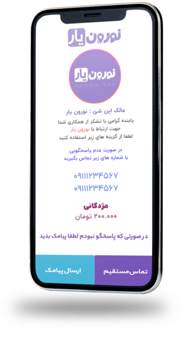 سامانه-انلاین-نورون-یار